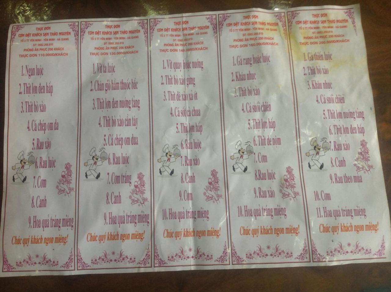Thao Nguyen Hotel 河江 外观 照片